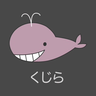 Subete ga F ni Naru Whale | Kujira T-Shirt