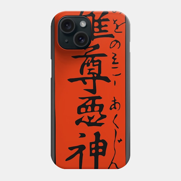 Susanoo no Mikoto Cartouche Phone Case by Mosaicblues