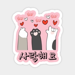 I love you Shirt, Cute Paw Tee, Funny Design Magnet