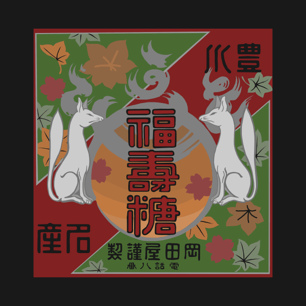 Inari Kitsune Autumn Maple Leaves / Inari Fox Fall Acer Leavers by UsuallyUnusual