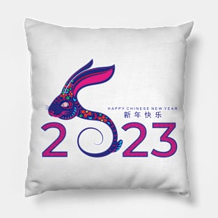 Happy chinese new year 2023 year of the rabbit Pillow