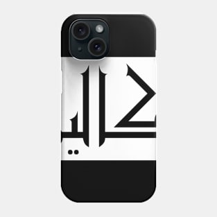 Colin in Cat/Farsi/Arabic Phone Case