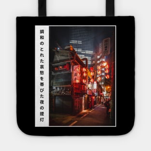 Japanese Night Life Lantern Aesthetic Design Tote