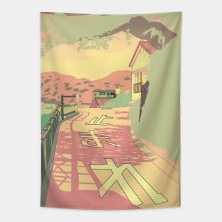 route japonaise pastel Tapestry