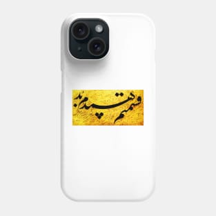 Classic Calligraphy 4 Phone Case