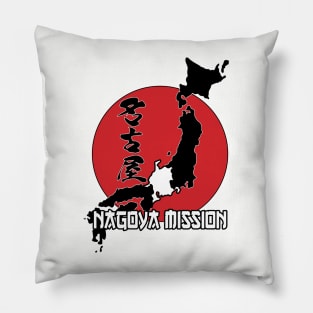 Nagoya Mission Pillow