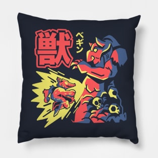 Challenge the Wicked Pillow