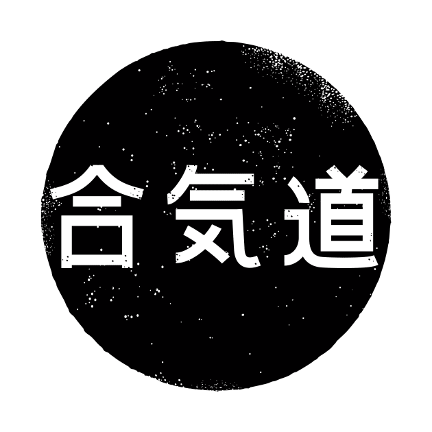 Aikido Kanji by DuckyDuck