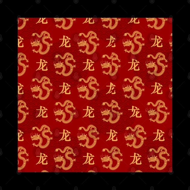 Chinese Dragon pattern Lunar Year 2024 by Danemilin