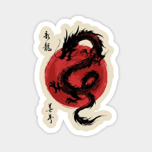 Dragon Japanese Art Asian Mythology Magnet