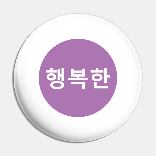 Happy In Korean - Lavender Purple Circle Pin by SpHu24