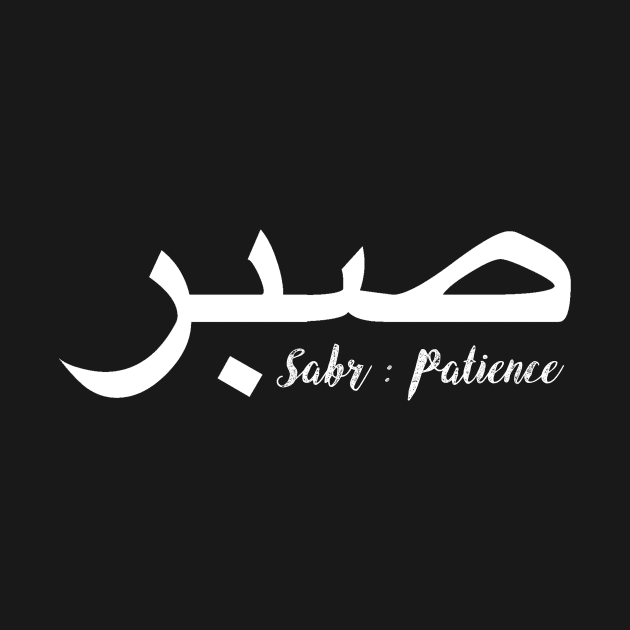 Sabr (Patience) by Hason3Clothing