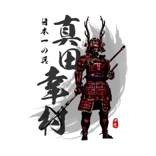 Sanada Yukimura T-Shirt