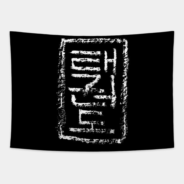 Taekwondo (Hangul - Korean Letters) Tapestry by Nikokosmos