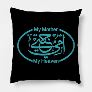 My Mother My Heaven in arabic calligraphy Pillow