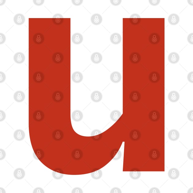 Letter u in Red Text Minimal Typography by ellenhenryart