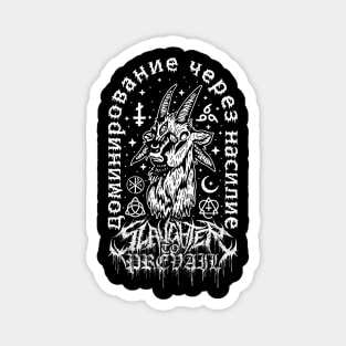 Slaughter to Prevail Russian Satan Windbreaker. Magnet