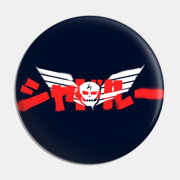 Shadaloo Spray Pin by aquaticform