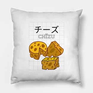 Cheese Japanese Vintage Retro Cows Milk Food Pillow