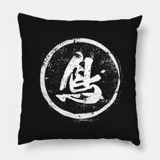 Bird Chinese Radical in Chinese Pillow