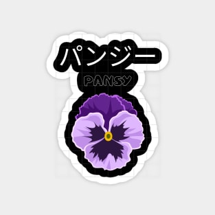 Pansy Flowers Minimalist Vintage Abstract Garden Magnet