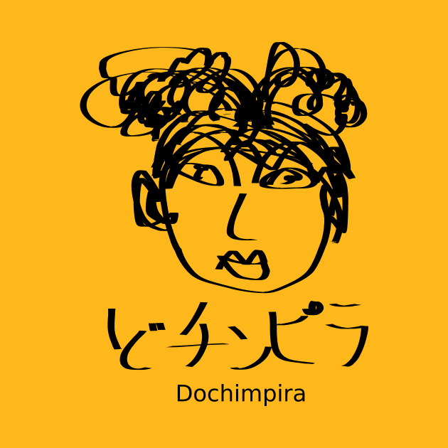 Dochimpira by shigechan