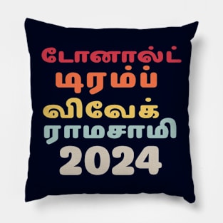 "DONALD TRUMP VIVEK RAMASWAMY 2024" in Tamil Pillow