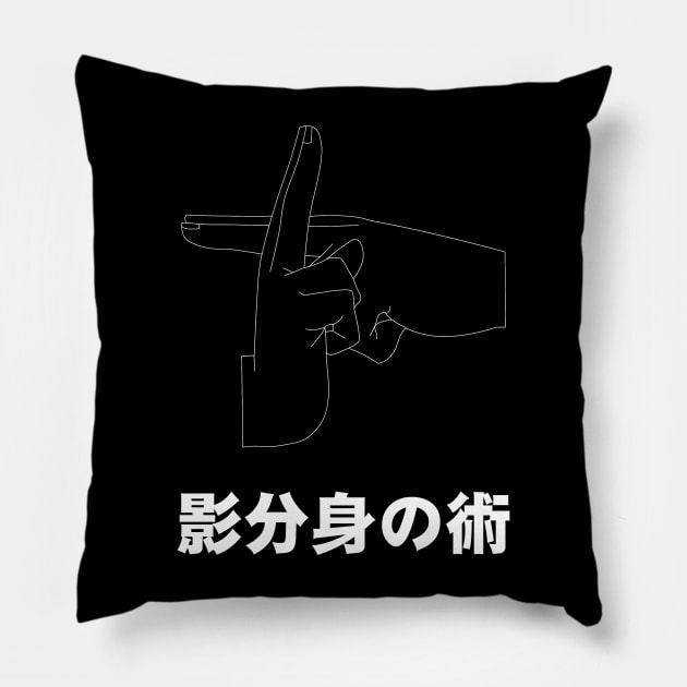 Shadow Clone Jutsu (影分身の術) Pillow by ArtTunnel