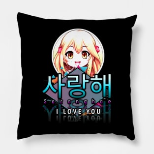 Saranghae - I Love You - Korean Quote Pillow