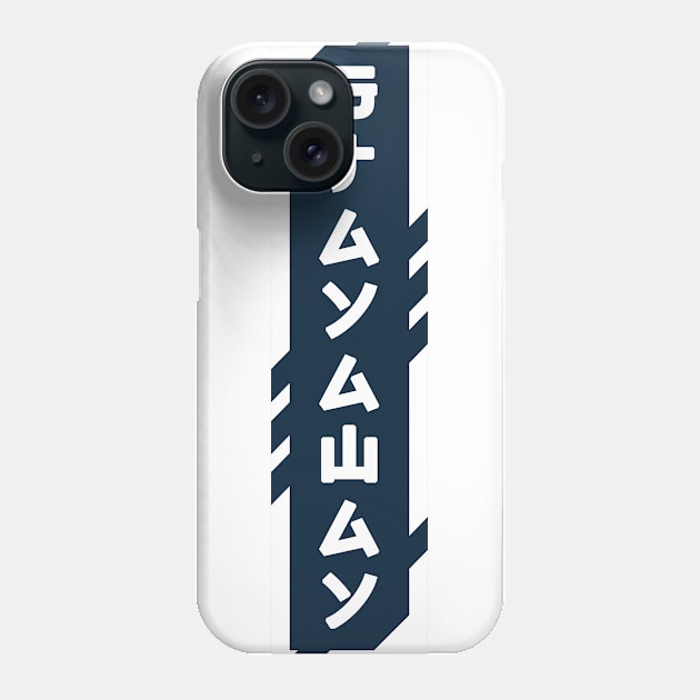 Stay away cyberpunk urban slang letters Phone Case by Swiiing