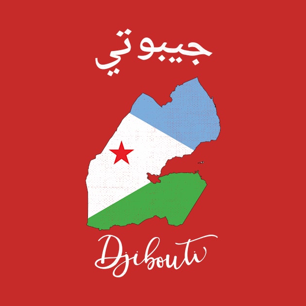 Djibouti by phenomad