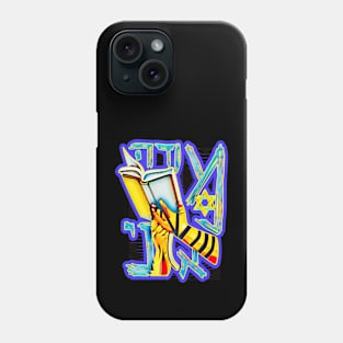 Colorful Modeh Ani Lefanecha Phone Case