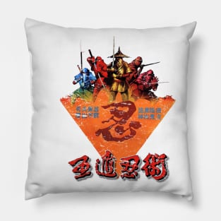 Five Element Ninja Kung-Fu Pillow