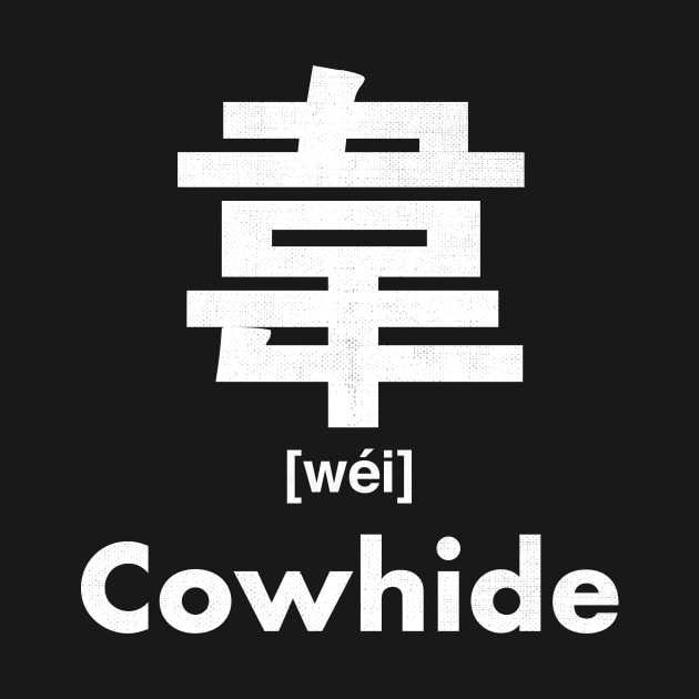 Cowhide Chinese Character (Radical 178) by launchinese