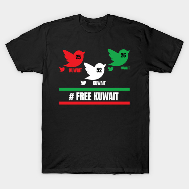 25 Kuwait National Day February 25th Free Kuwait T Shirt