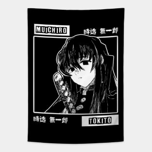 Tokito 4 Tapestry