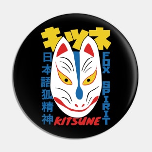 Kitsune Japanese Fox Mask Pin