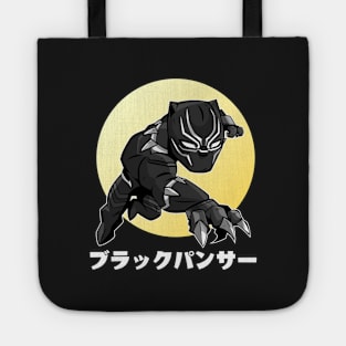 Panther King Tote