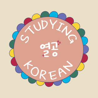 Studying Korean for Korean Language Learners (열공) T-Shirt