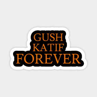 Gush Katif Forever Magnet