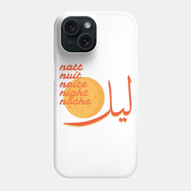 Gift For Friend T-Shirts Phone Case by HozDes