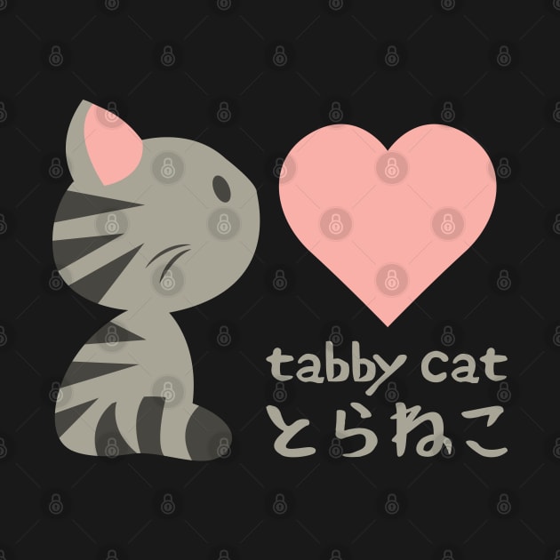 Tabby Cat, I Love You by Kappacino Creations