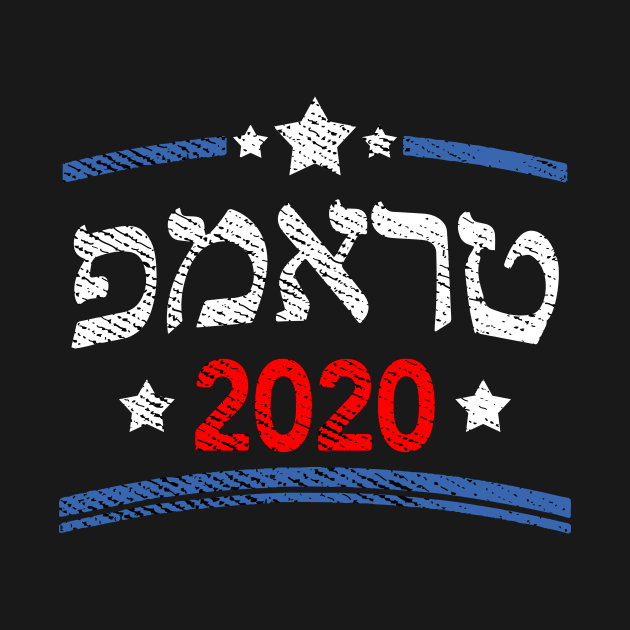 Jew For Trump 2020 Hebrew Jewish Pro Trump elections 2020 by FunnyUSATees