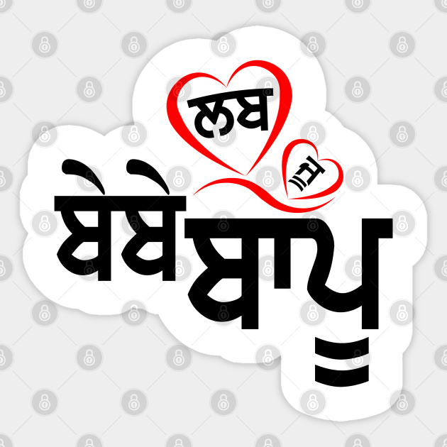 Love U Bebe Bapu Punjabi Parents Aufkleber Teepublic De