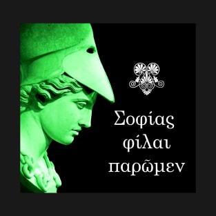 Athena Velletri quote Σοφιασ φιλαι παρωμεν Sophias Philai Paroumen T-Shirt