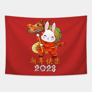 Year of the Rabbit 2023 - Chinese New Year 2023 Dabbing Rabbit Tapestry