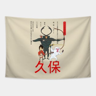 Ancient Kubo Tapestry