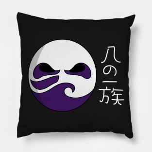 Hachi's Mask Pillow