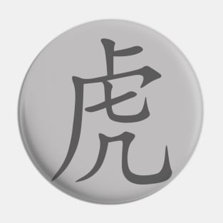 Chinese Characters Year Of The Tiger Grey Calligraphy Pin