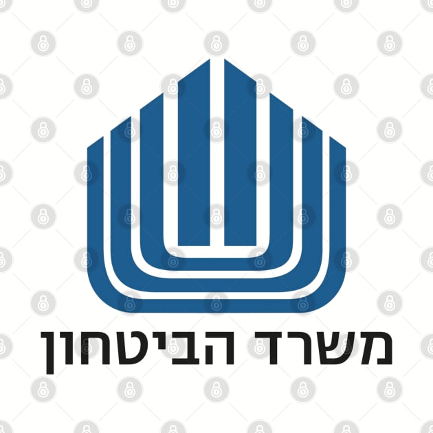 Israel Ministry of Defense by EphemeraKiosk